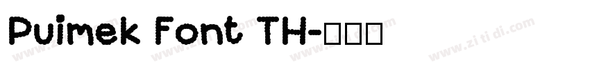Puimek Font TH字体转换